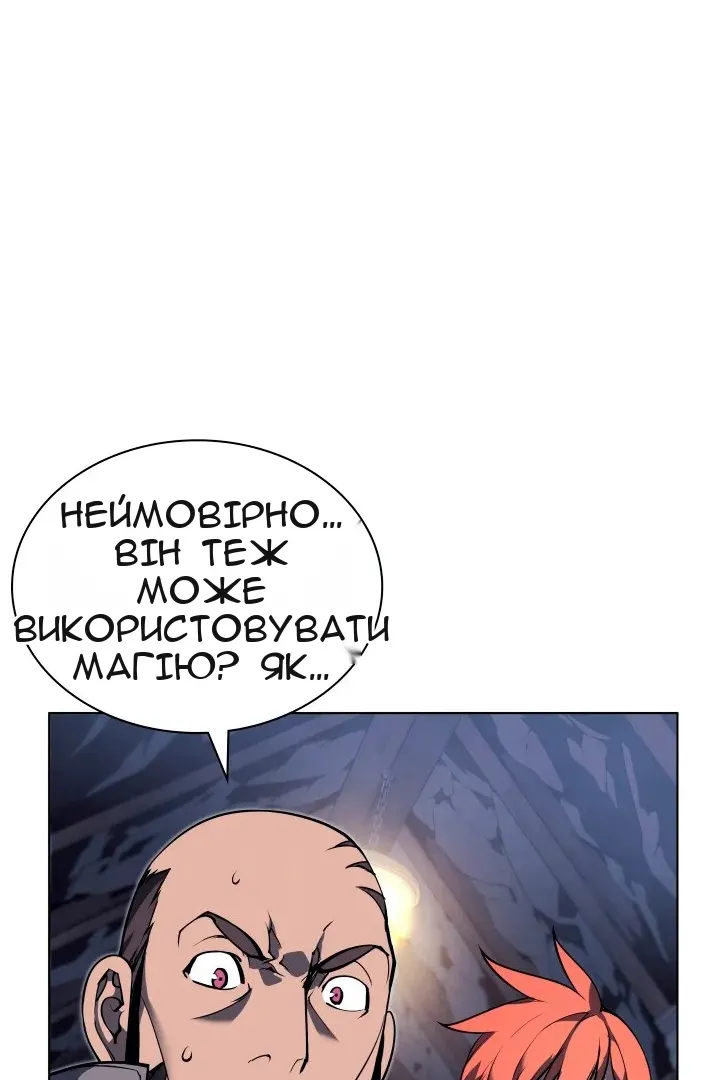Сторінка 105