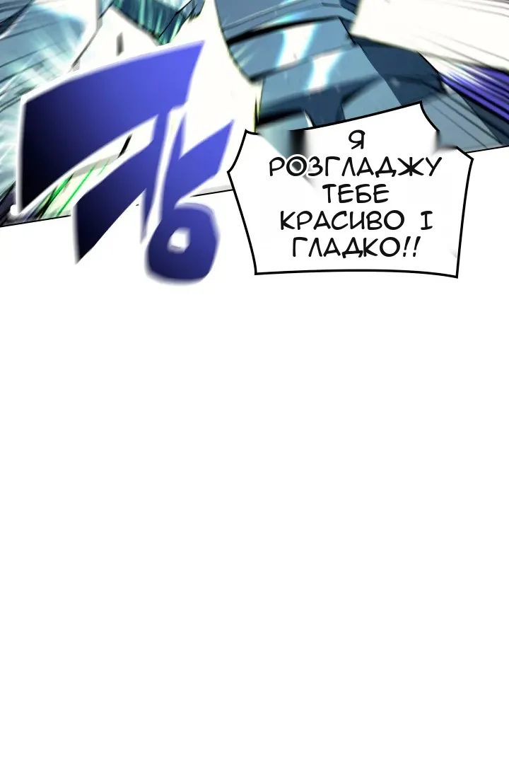 Сторінка 117