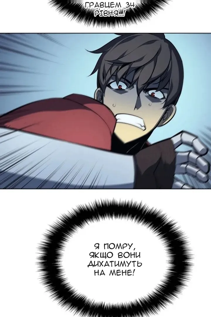 Сторінка 3
