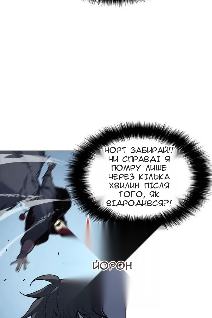 Сторінка 4