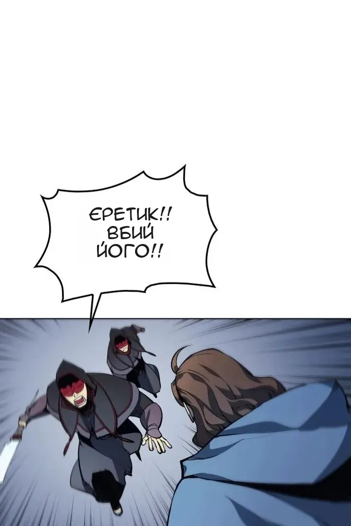 Сторінка 6