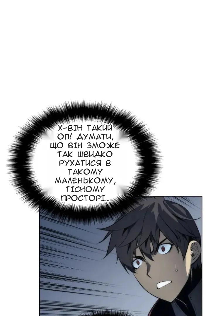 Сторінка 13