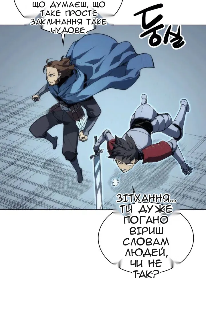 Сторінка 23