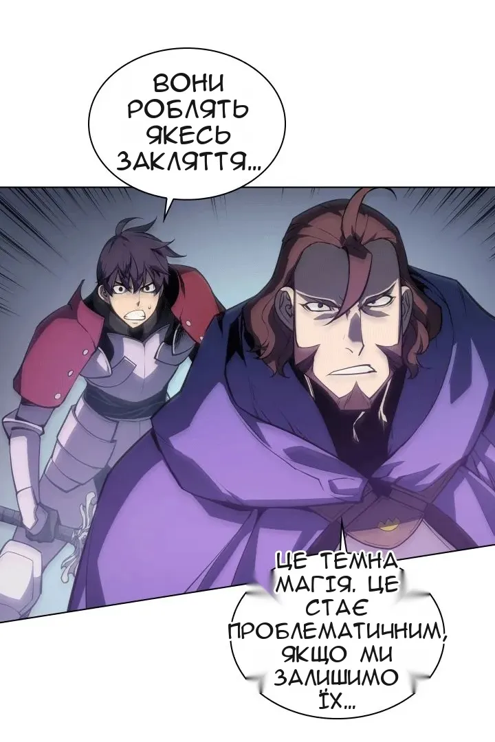 Сторінка 28