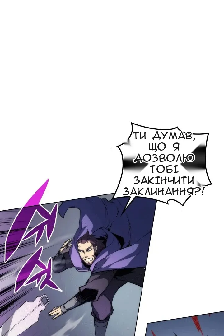 Сторінка 29