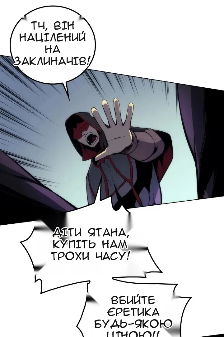Сторінка 31