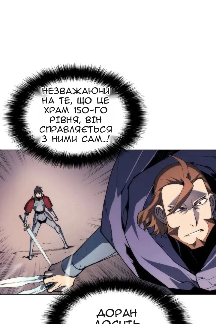 Сторінка 33