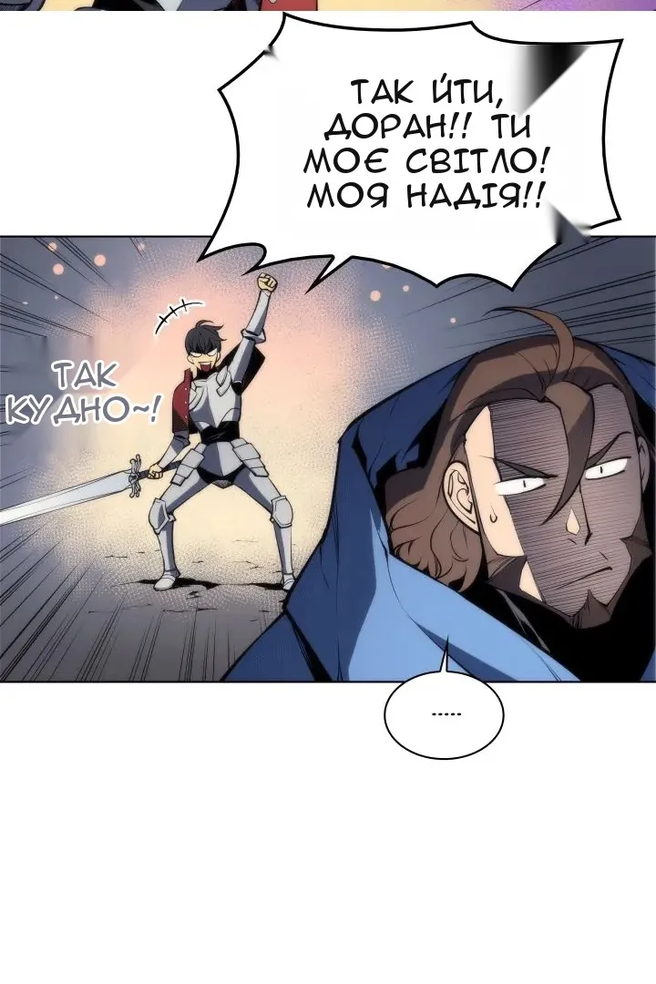 Сторінка 36