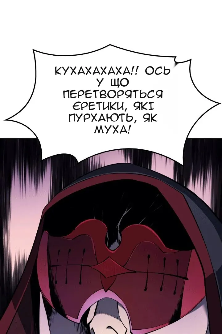 Сторінка 42