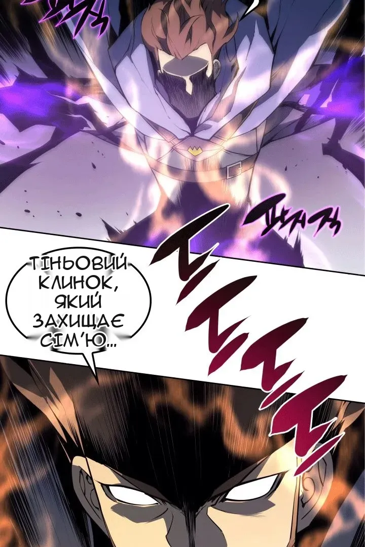 Сторінка 45