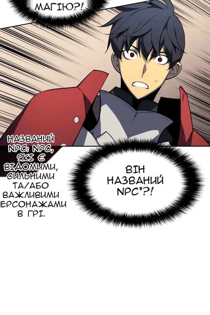 Сторінка 48