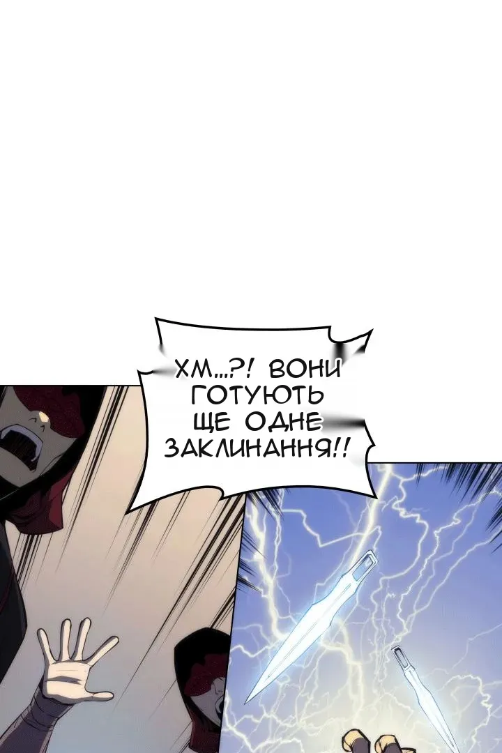 Сторінка 49