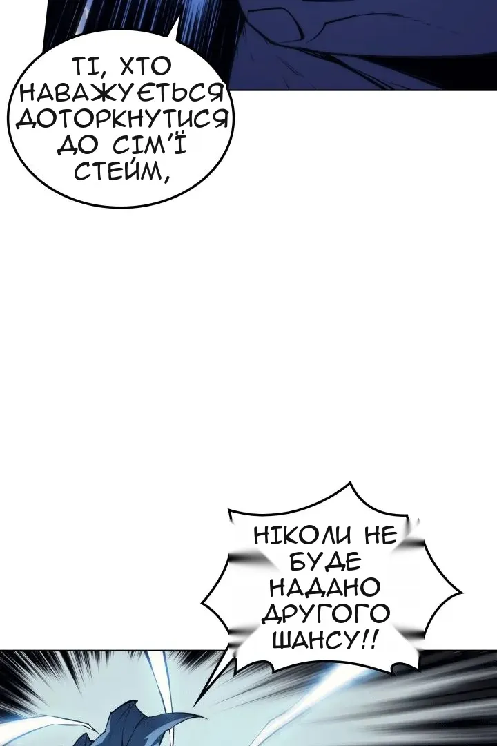 Сторінка 51