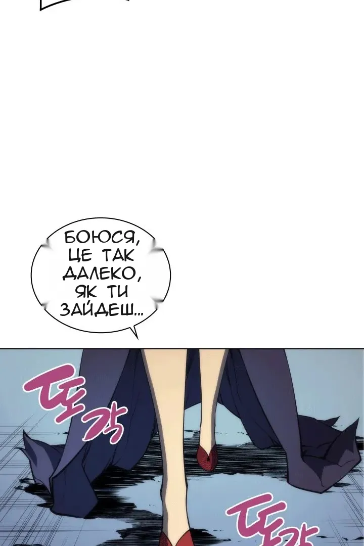Сторінка 57