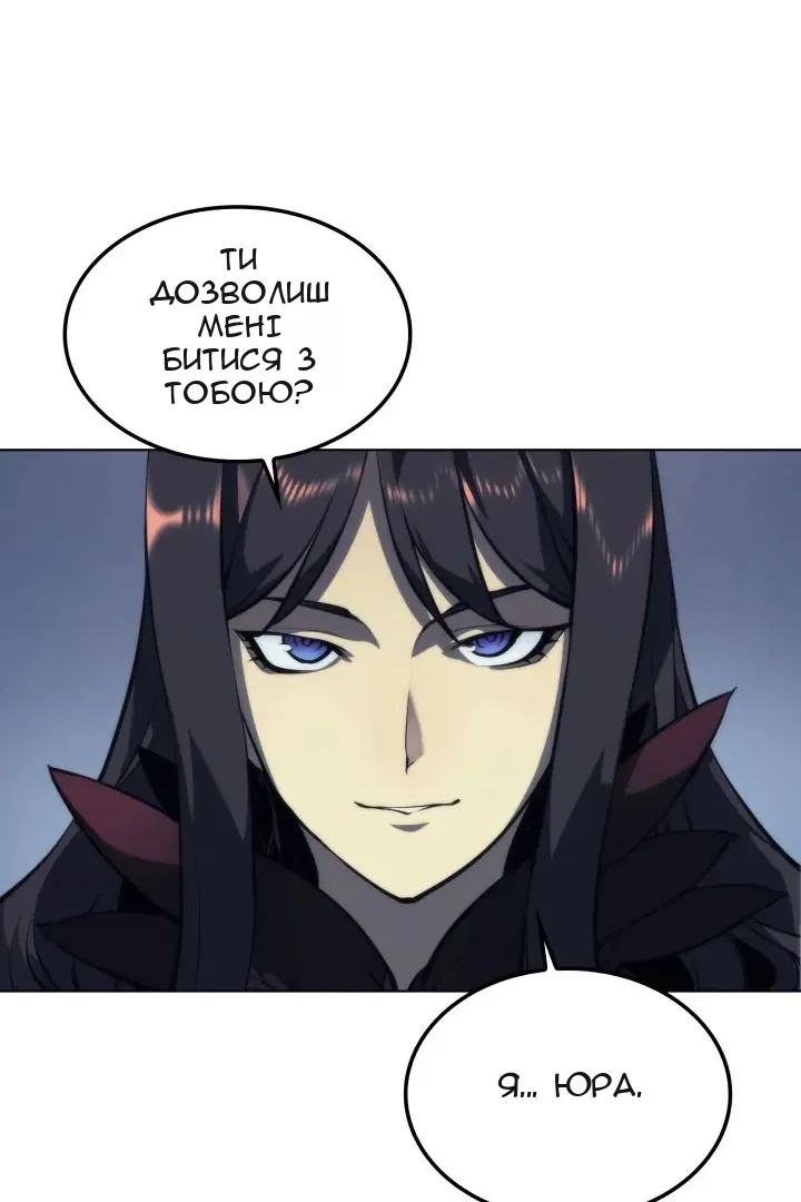 Сторінка 61