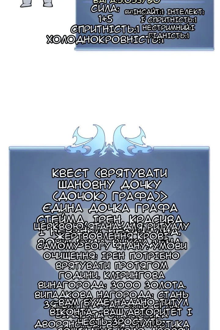 Сторінка 63