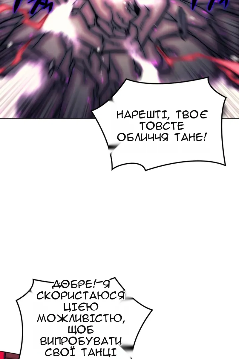 Сторінка 16
