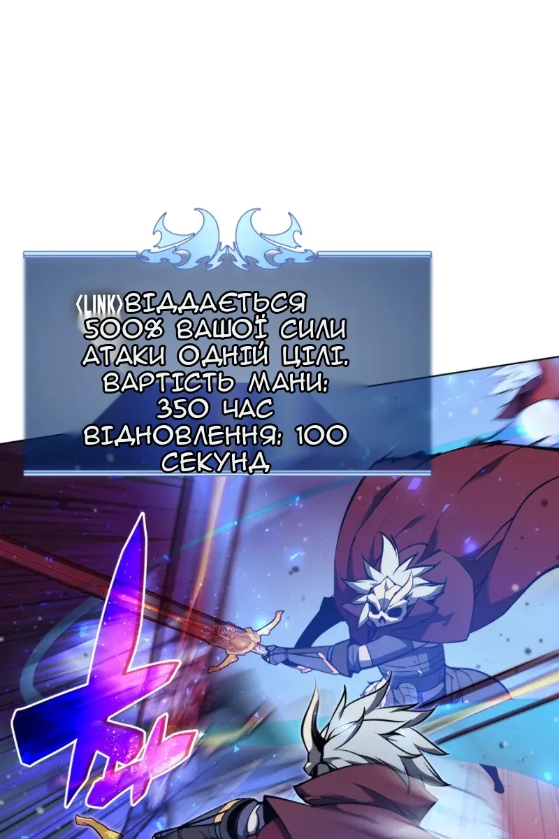 Сторінка 18