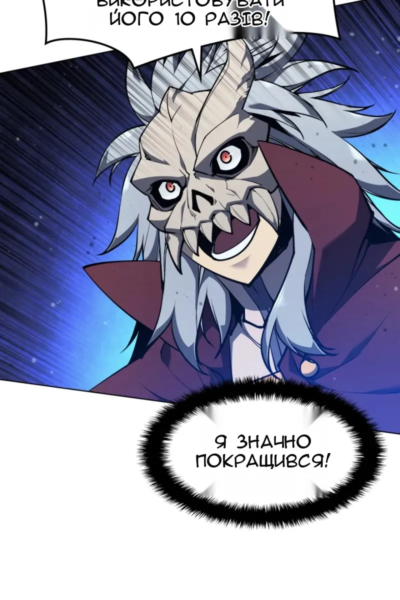 Сторінка 23