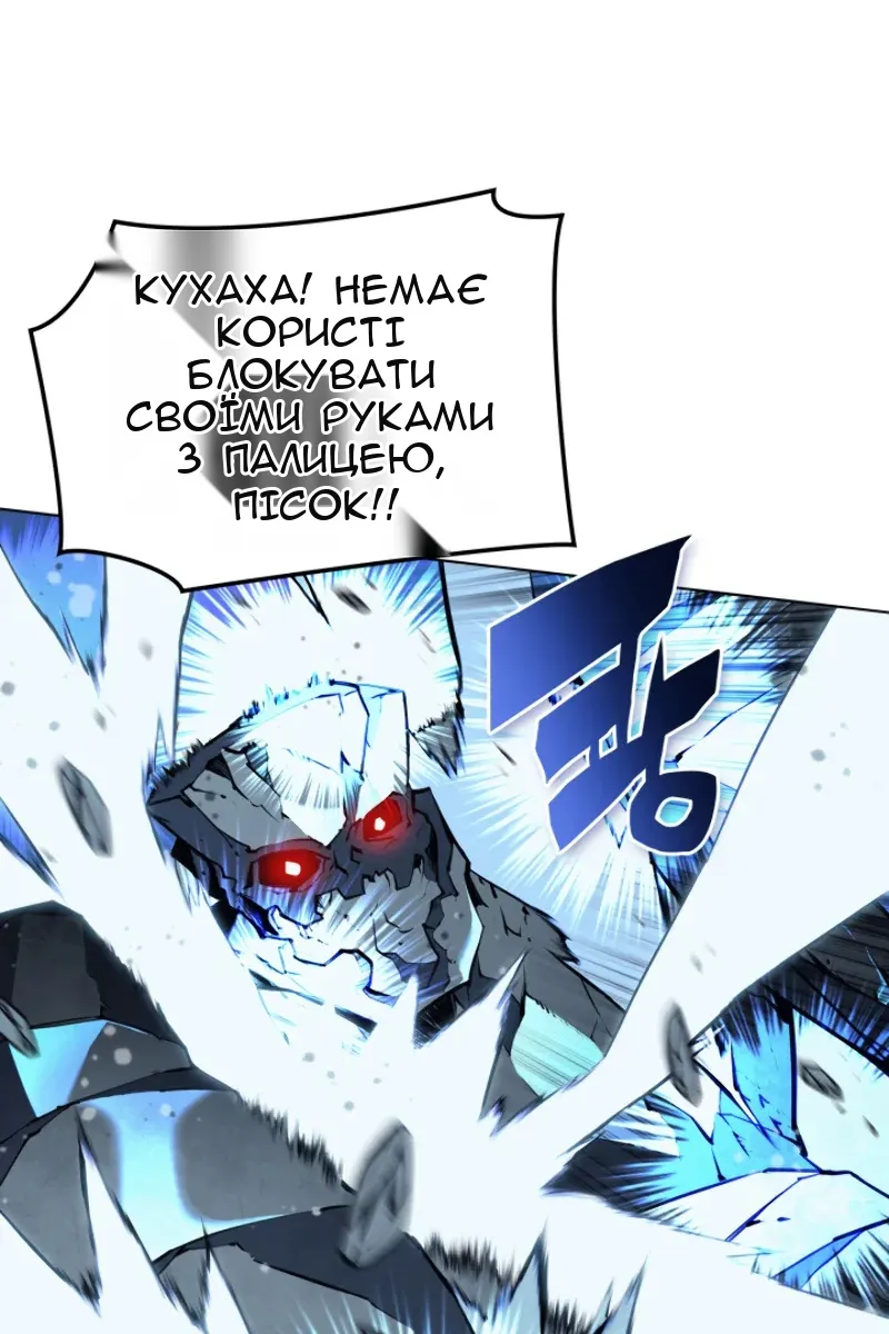 Сторінка 24