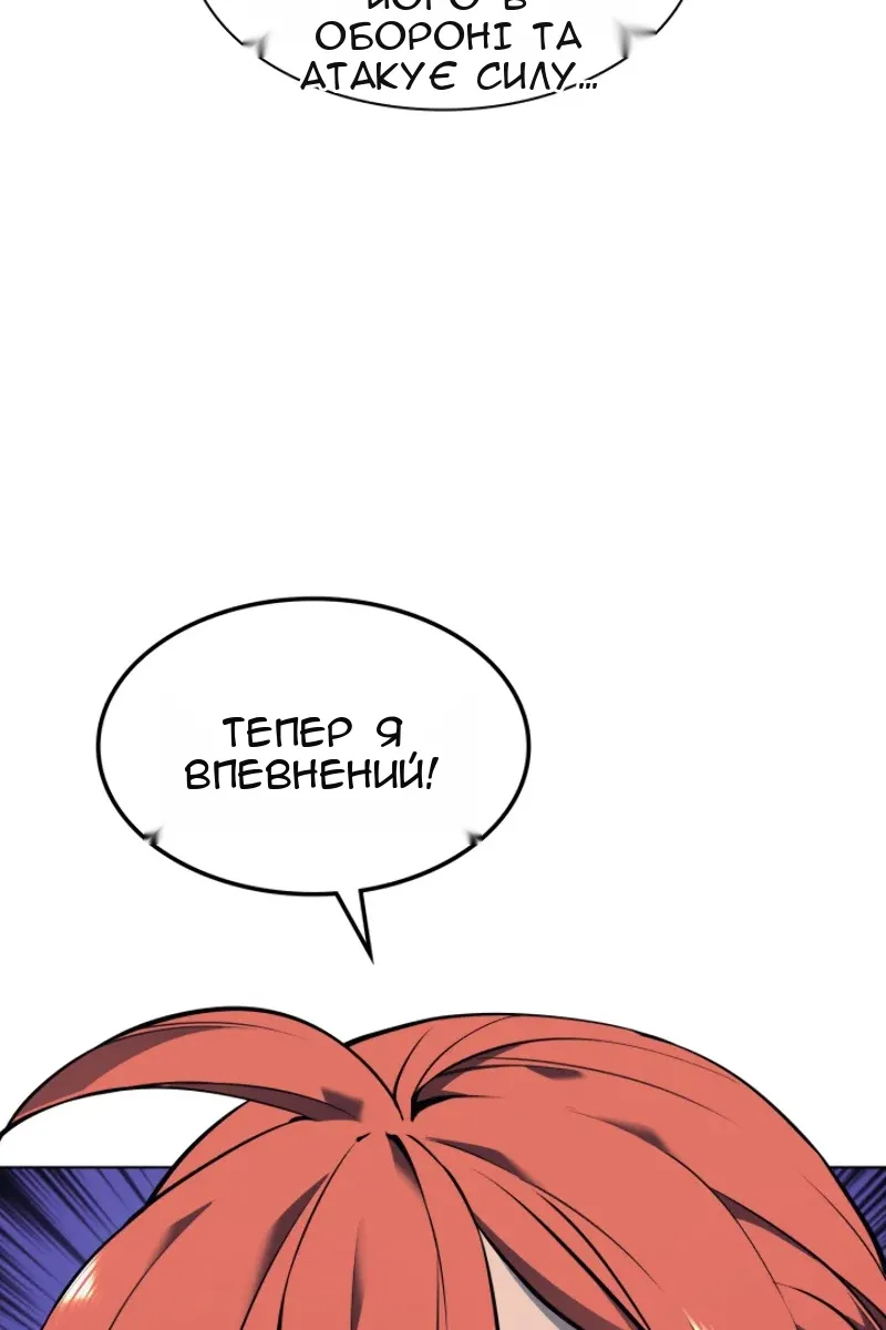 Сторінка 29