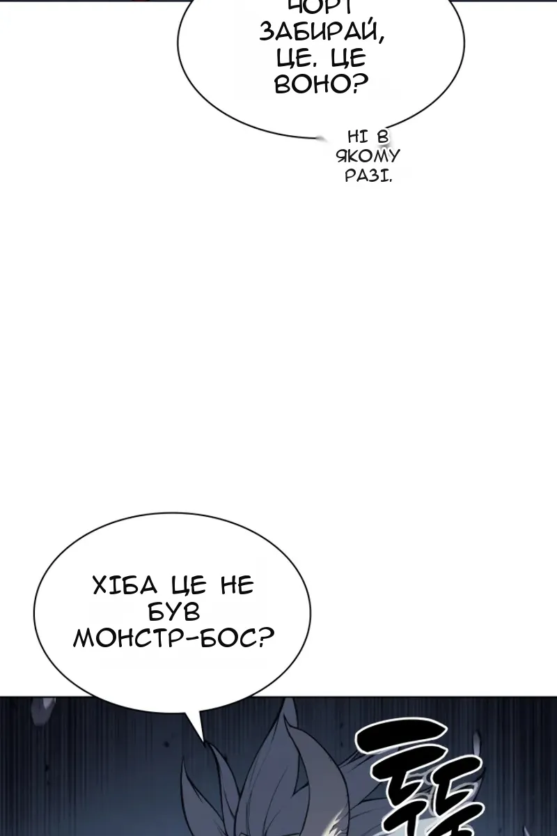 Сторінка 44