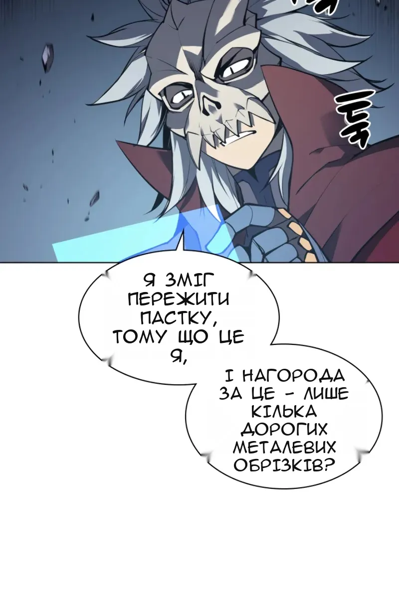 Сторінка 45