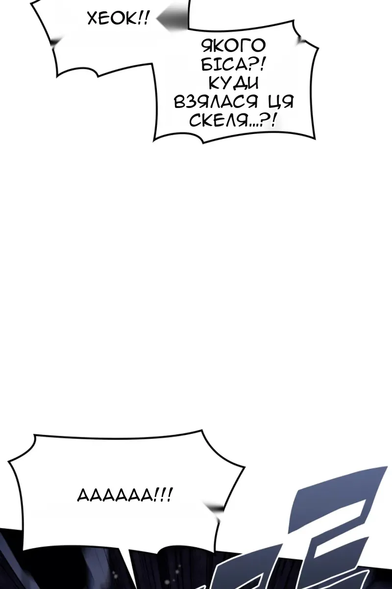 Сторінка 47