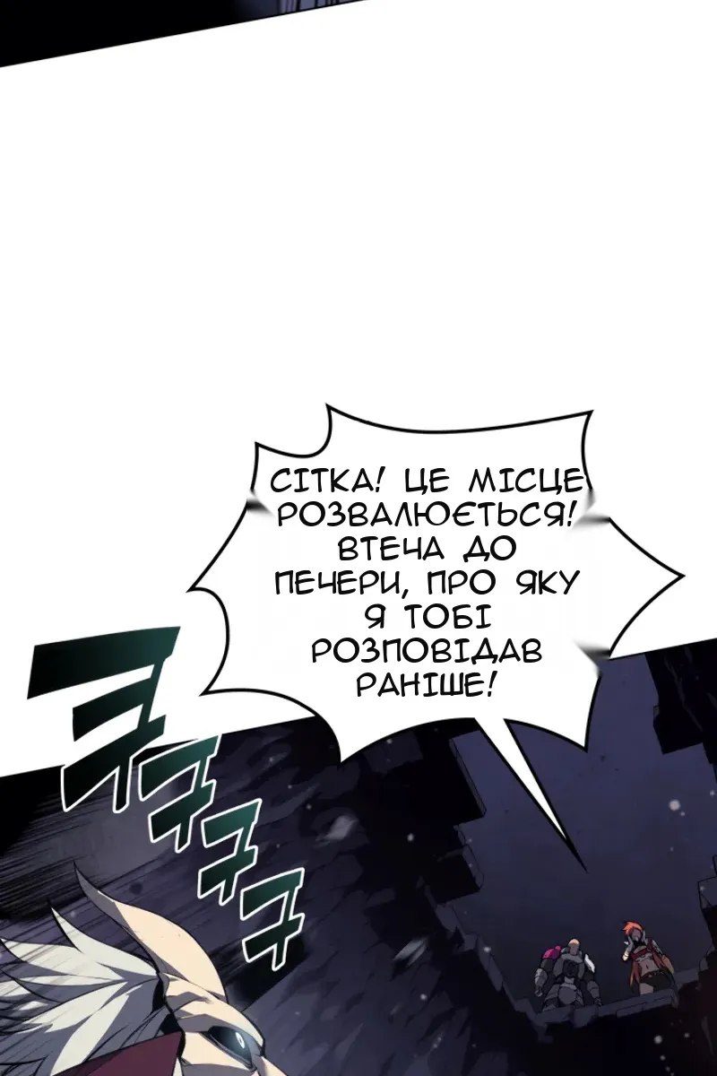 Сторінка 49