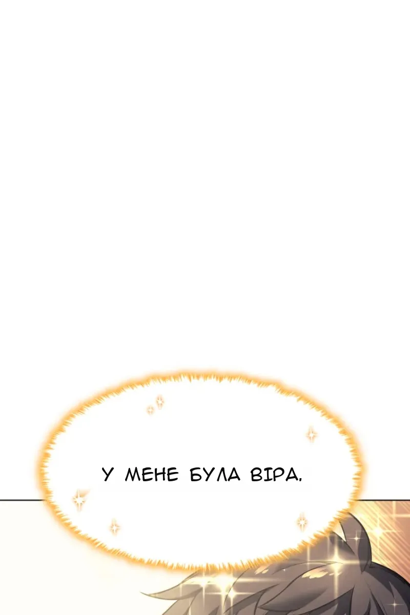 Сторінка 58