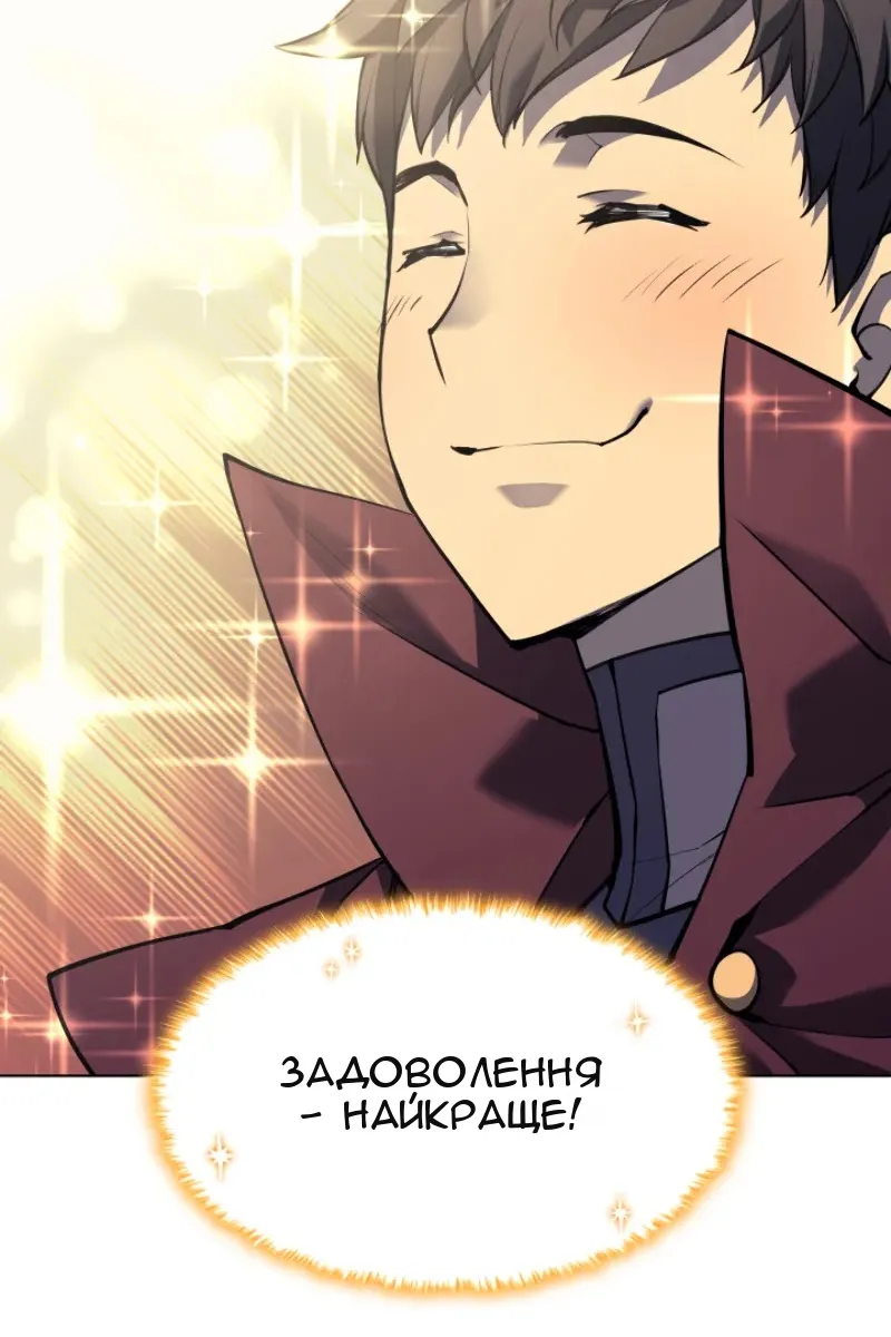 Сторінка 59