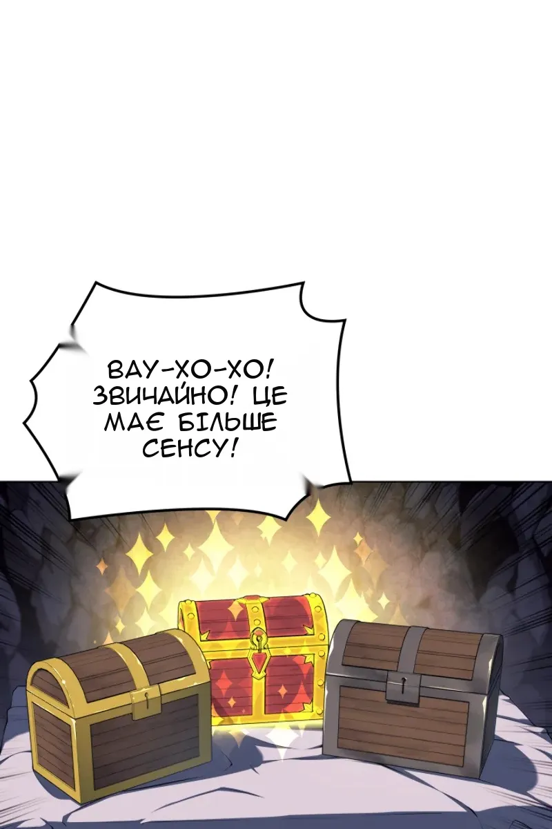 Сторінка 60