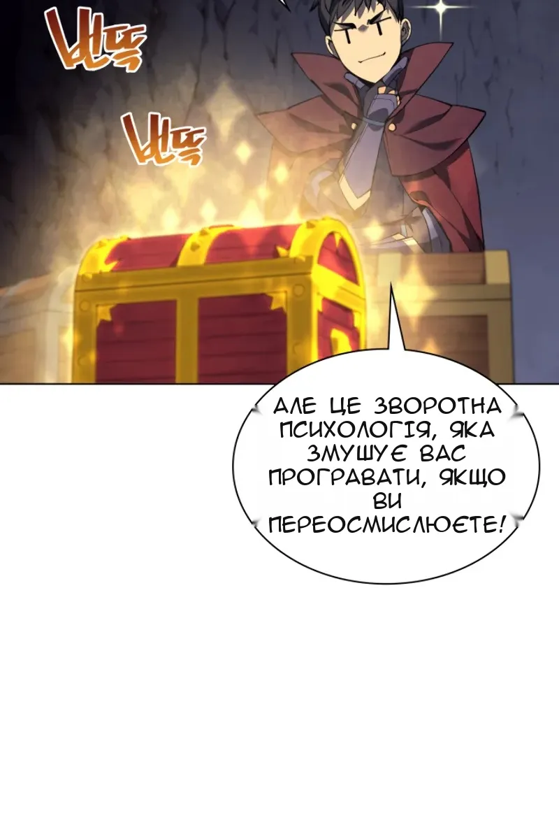 Сторінка 62