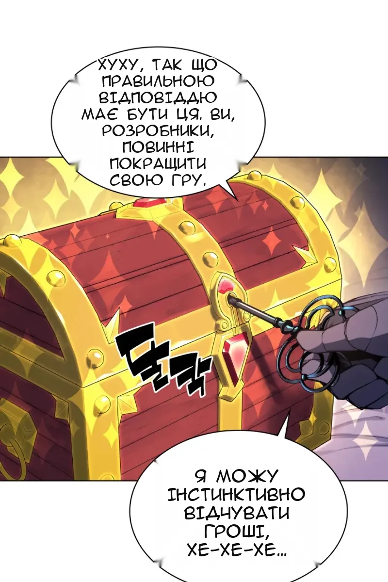 Сторінка 63