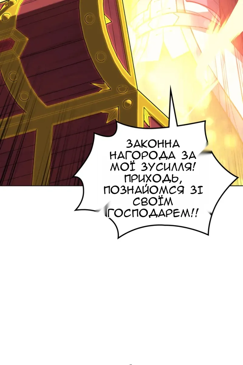 Сторінка 68