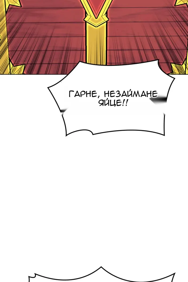 Сторінка 70