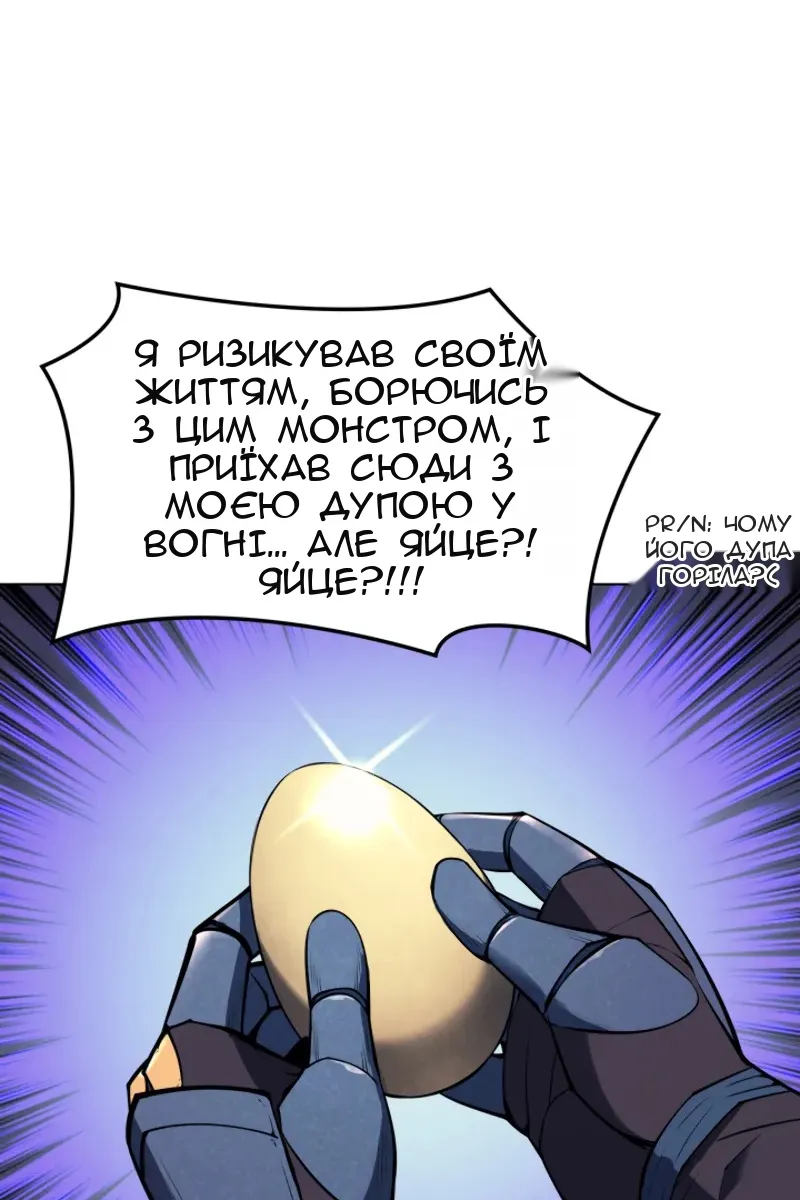 Сторінка 73