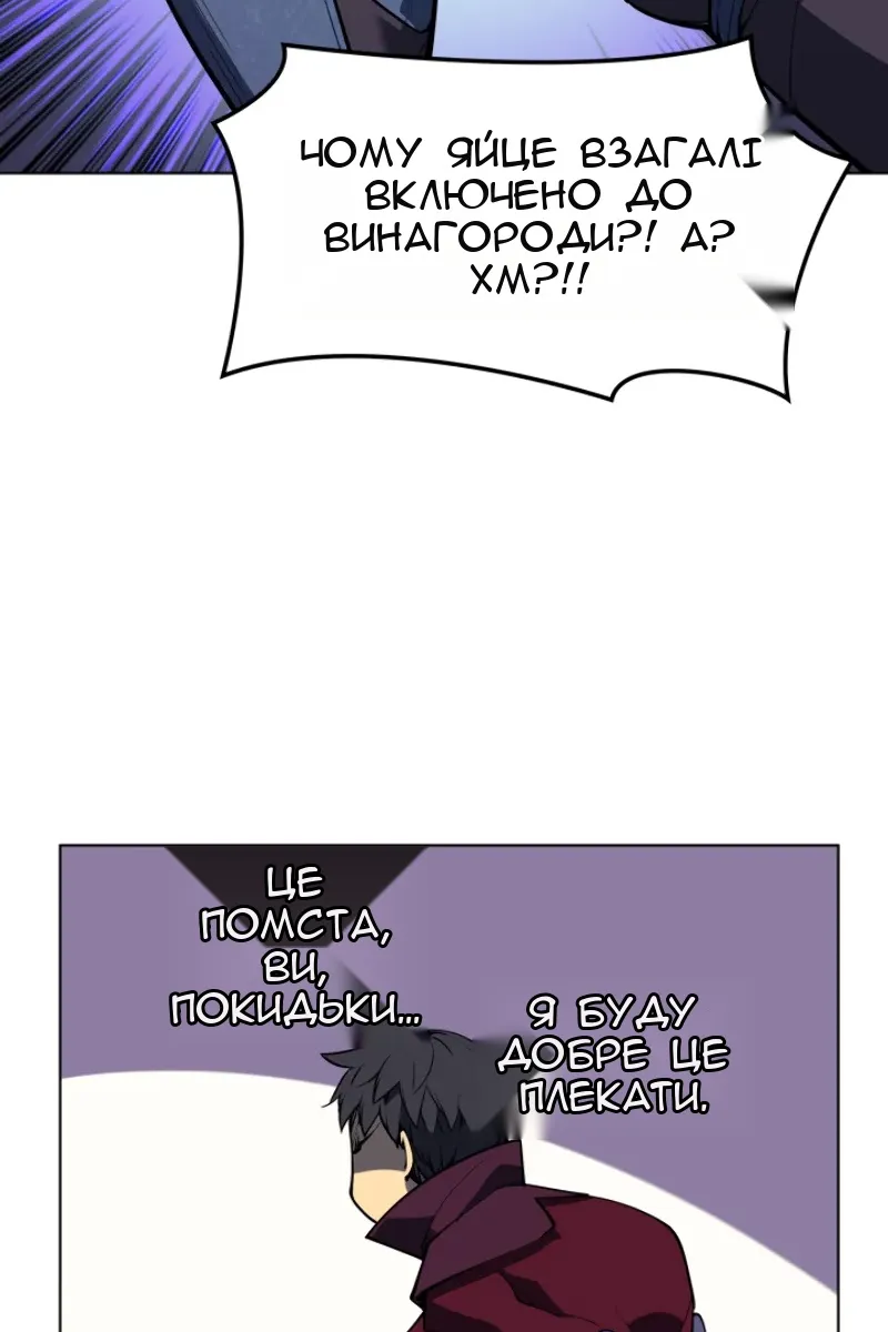 Сторінка 74