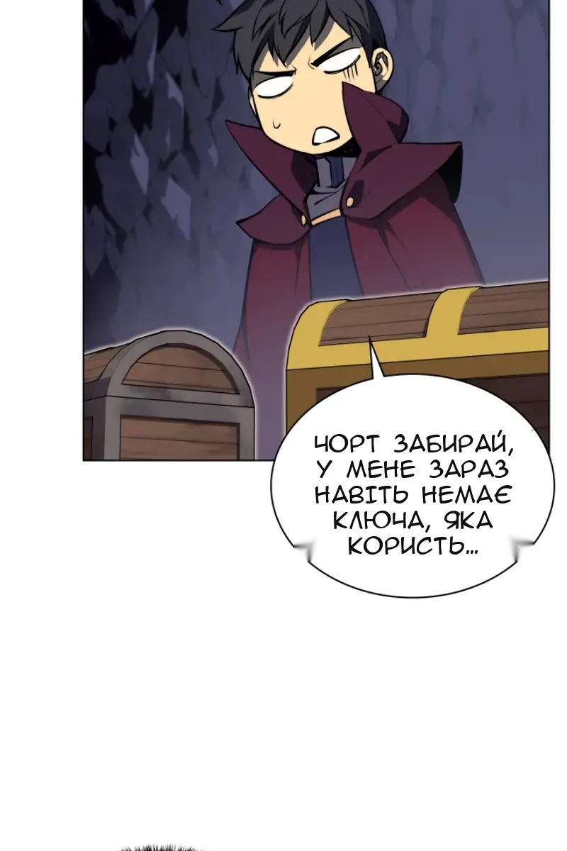 Сторінка 76