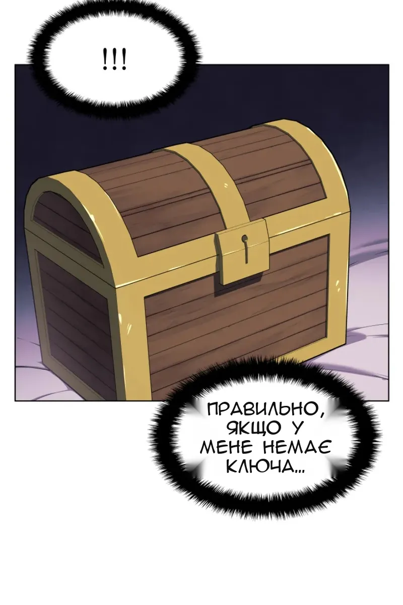 Сторінка 77