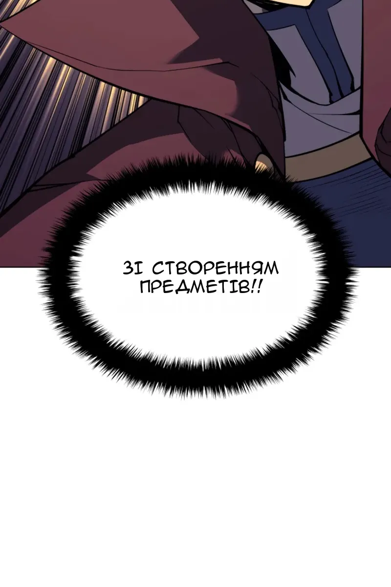 Сторінка 79