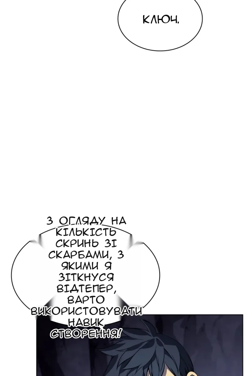 Сторінка 81