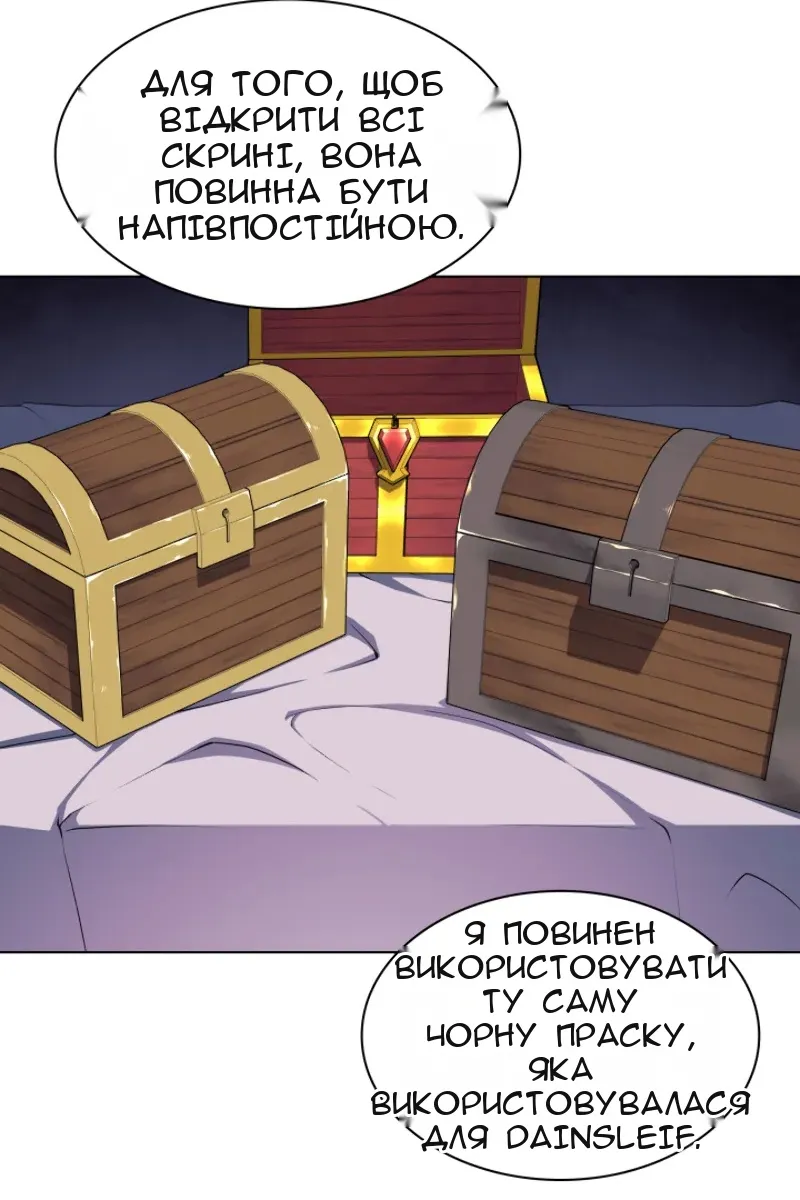 Сторінка 83