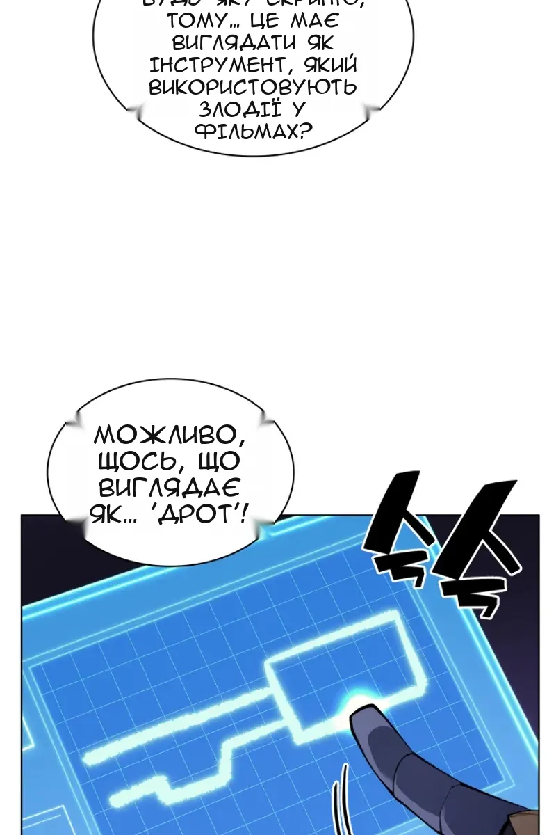 Сторінка 85