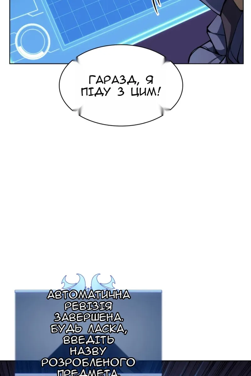 Сторінка 86