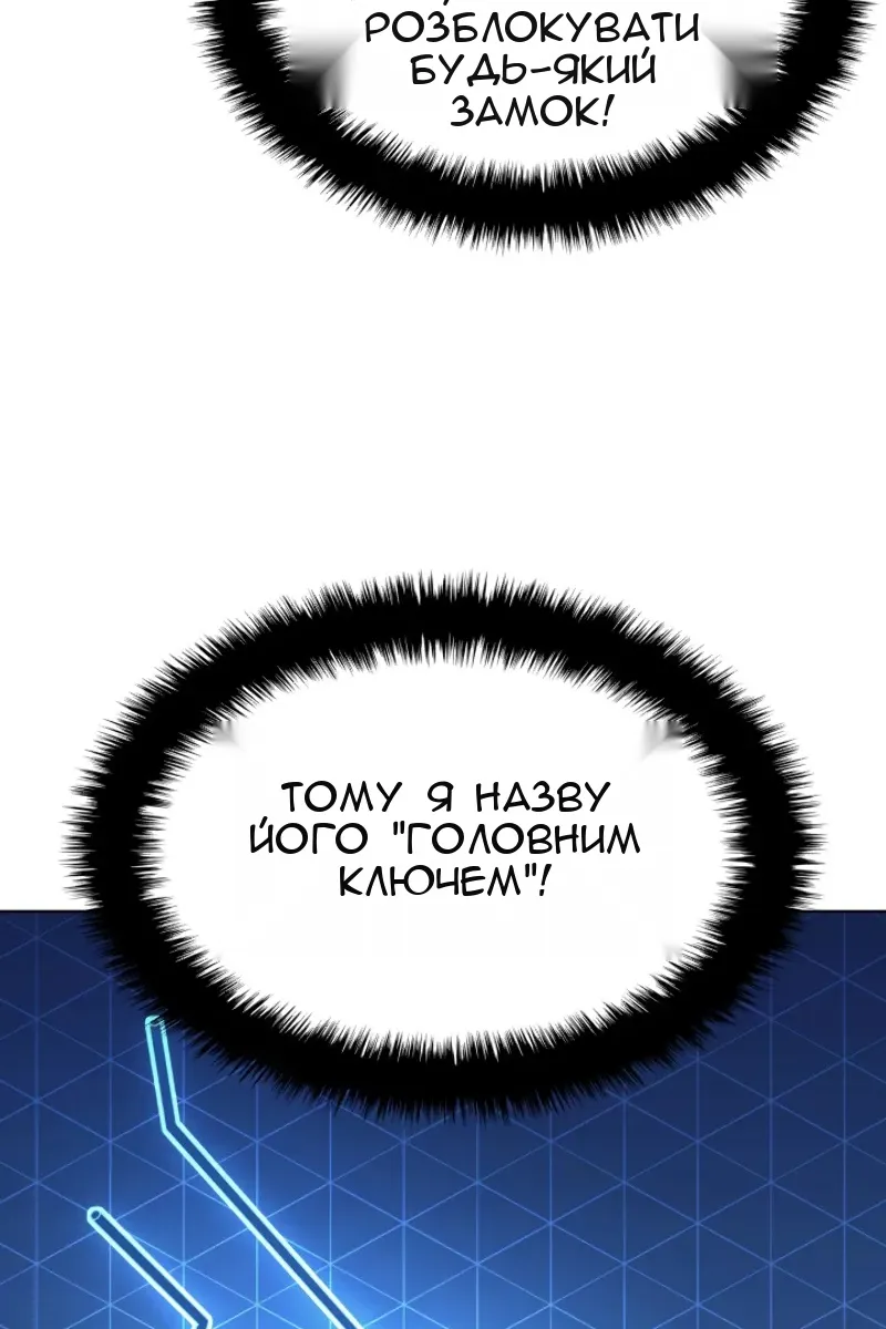 Сторінка 88