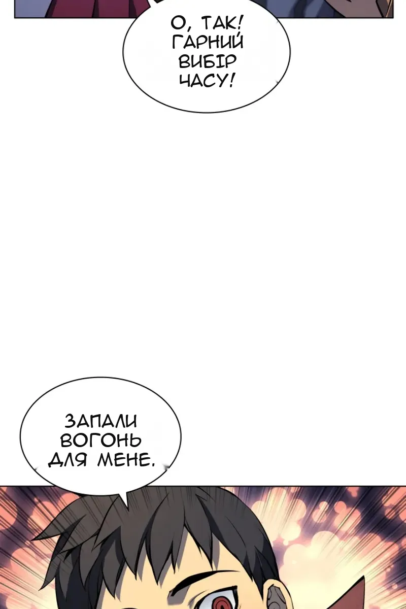 Сторінка 92