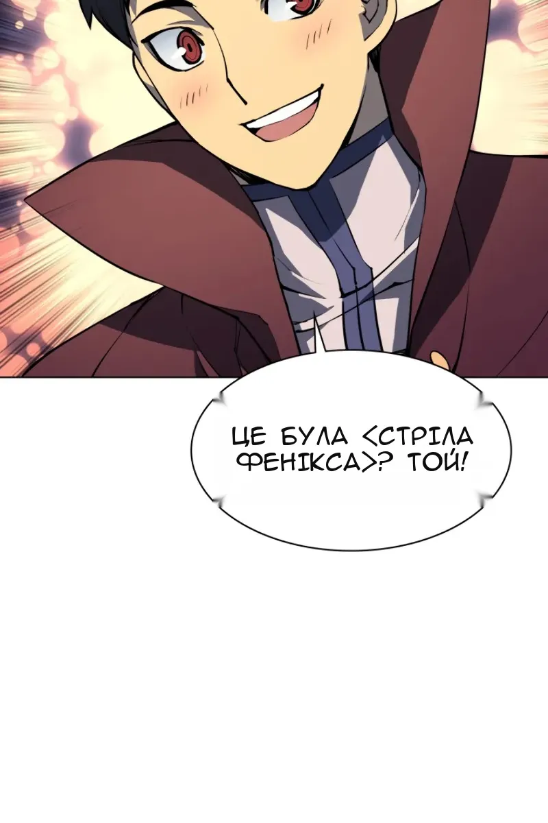 Сторінка 93