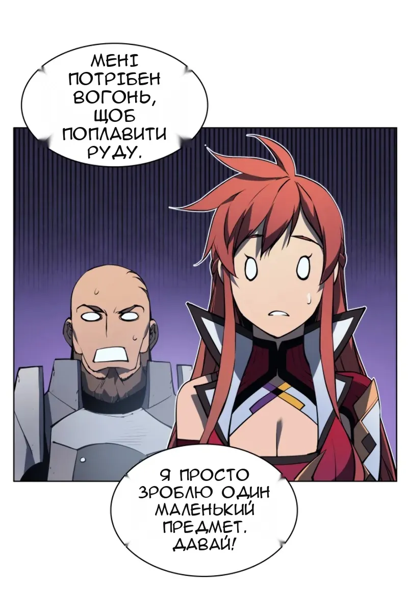 Сторінка 94