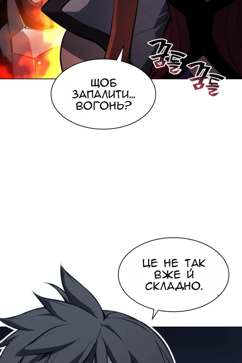 Сторінка 96